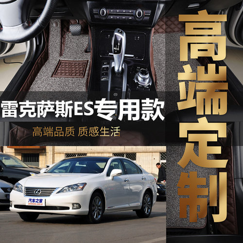 定制千款车型   环保无异味 收藏优先发货