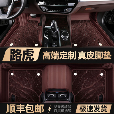 专用路虎揽胜运动版极光发