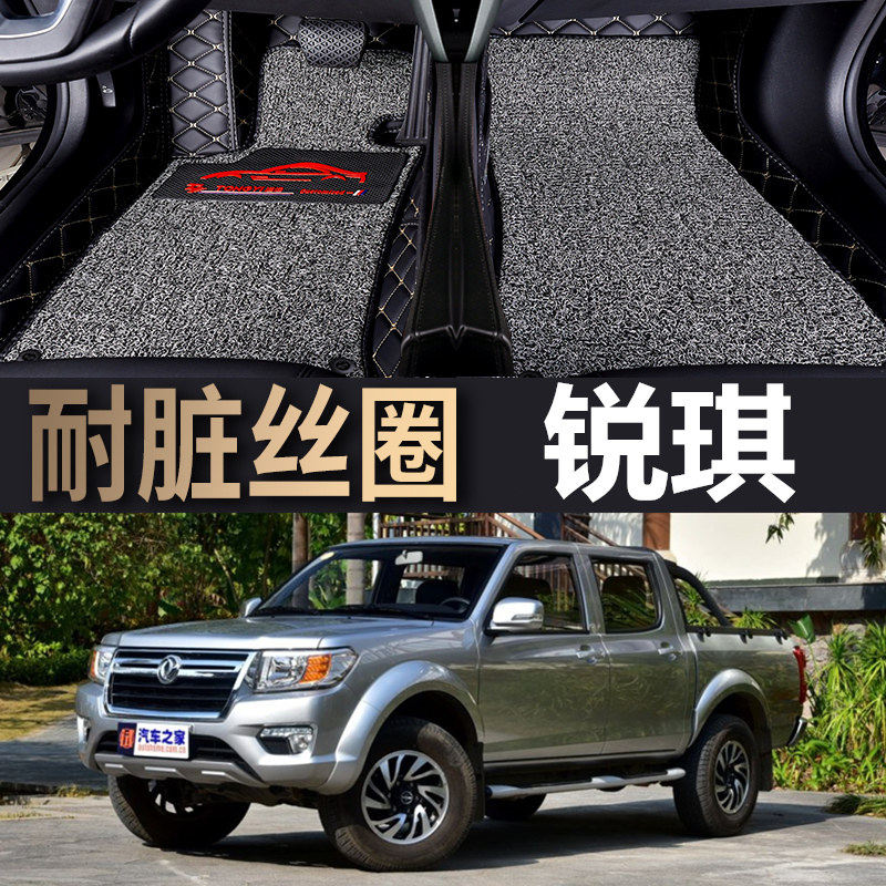 日产专用于东风锐骐尼桑皮卡车