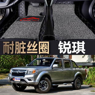 专用于东风郑州日产锐骐皮卡车脚垫尼桑D22/NP300皮卡全包围脚垫