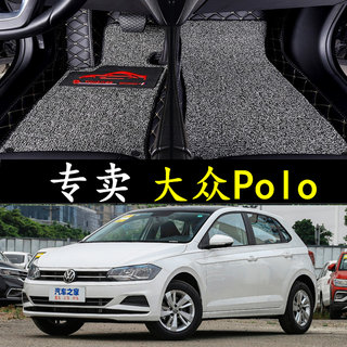 21/20/19款年大众Polo Plus波罗乐享版科技潮酷版专用全包围脚垫