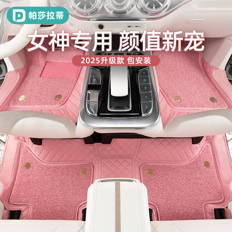 汽车脚垫全包围专用速腾凯