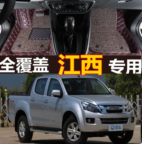 五十铃江西皮卡车改装丝圈脚垫