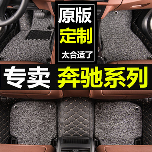 B200 A180 CLA260 CLS C200LE级汽车脚垫 港版 C180 右舵奔驰A160