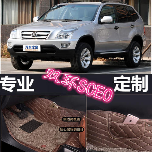 双环专车专用全包围脚垫