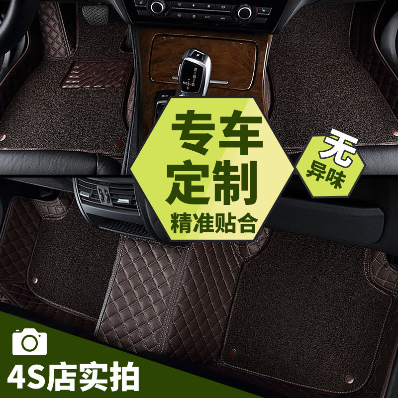 奥迪专车专车全包围脚垫