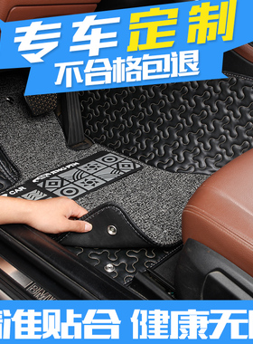 2005款福特05蒙迪欧2.5v6老款2006款2007/2008年全包专用汽车脚垫