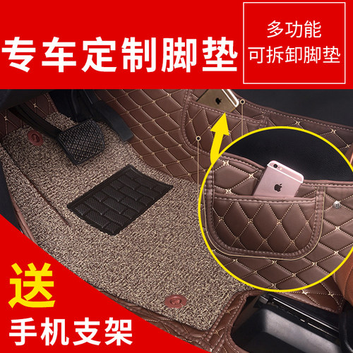 宝马迷你专车专用脚垫