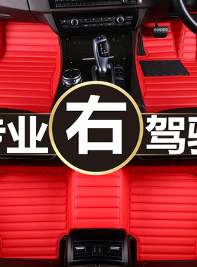 港版Subaru LEVORG XV斯巴鲁富士右舵右軚右肽右驾驶汽车脚垫地垫