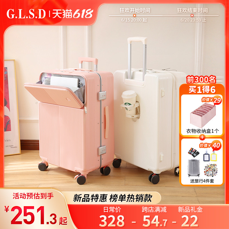 前置开口行李箱女多功能20寸登机箱小型拉杆旅行箱万向轮密码箱男