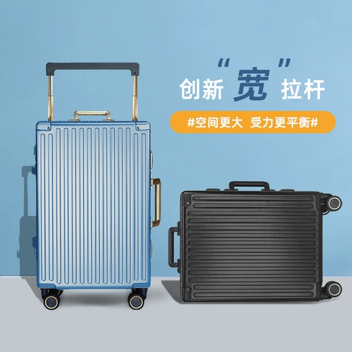 Чемодан, универсальная коробка для путешествий, 20 дюймов, увеличенная толщина