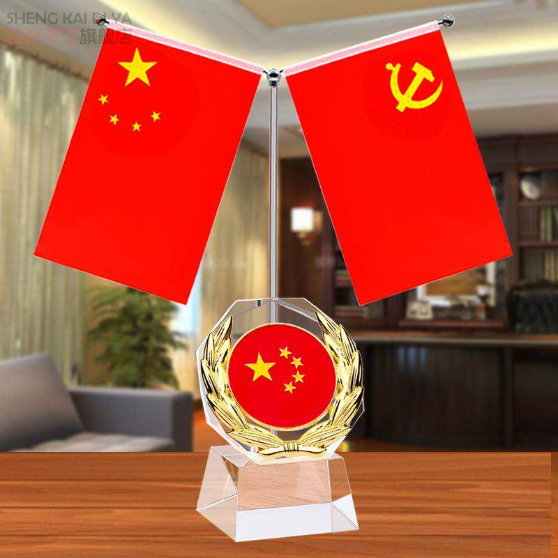 红旗摆件办公室办公桌党建摆件党建办公室摆台党建文化桌面室内桌摆