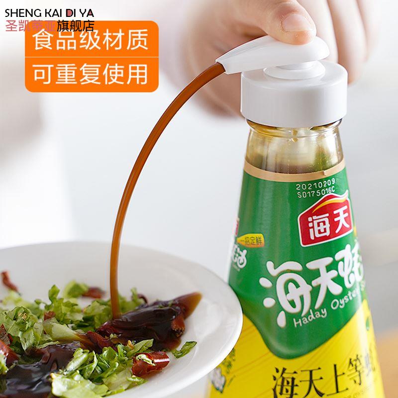圣凯蒂亚家用耗油挤蚝油手动专用壶耗油瓶不锈钢蚝油瓶压嘴泵头海怎么样,好用不?