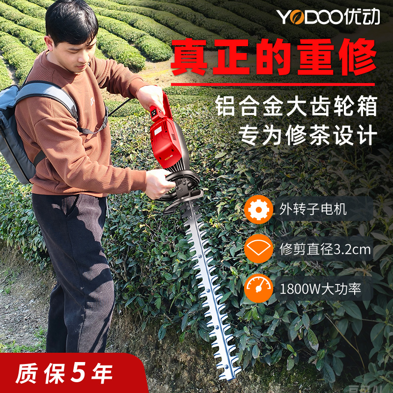 超大功率无刷重修加长电动绿篱机
