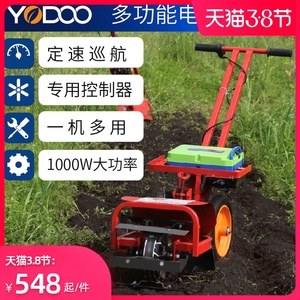 优动多功能电动微耕小型农用手扶除草起垄耙地果园开沟松土耕地机