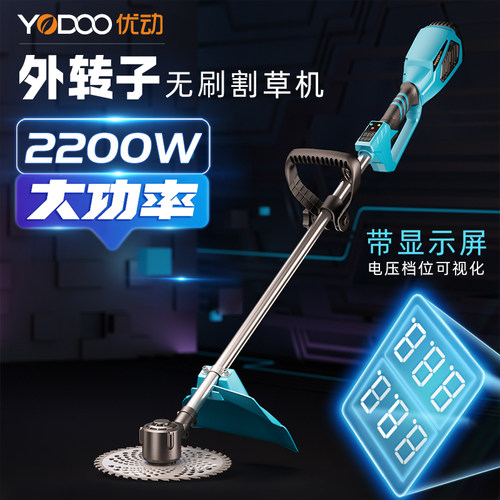 无刷电动割草机背负多功能园林