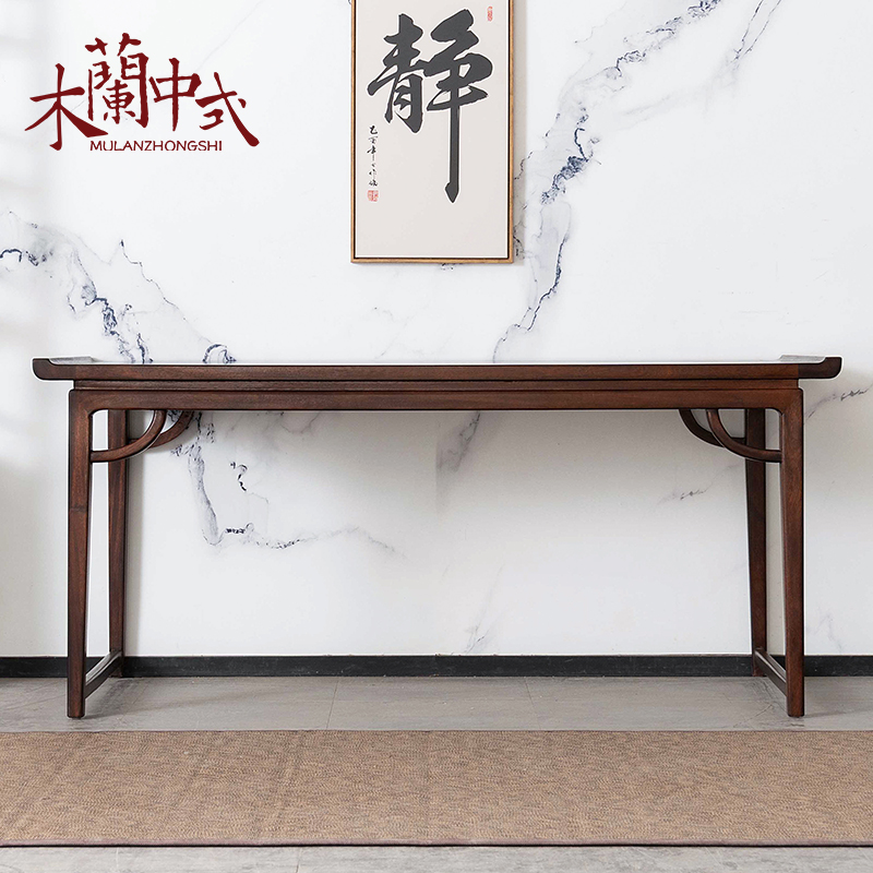 南美胡桃木书法桌新中式实木书桌