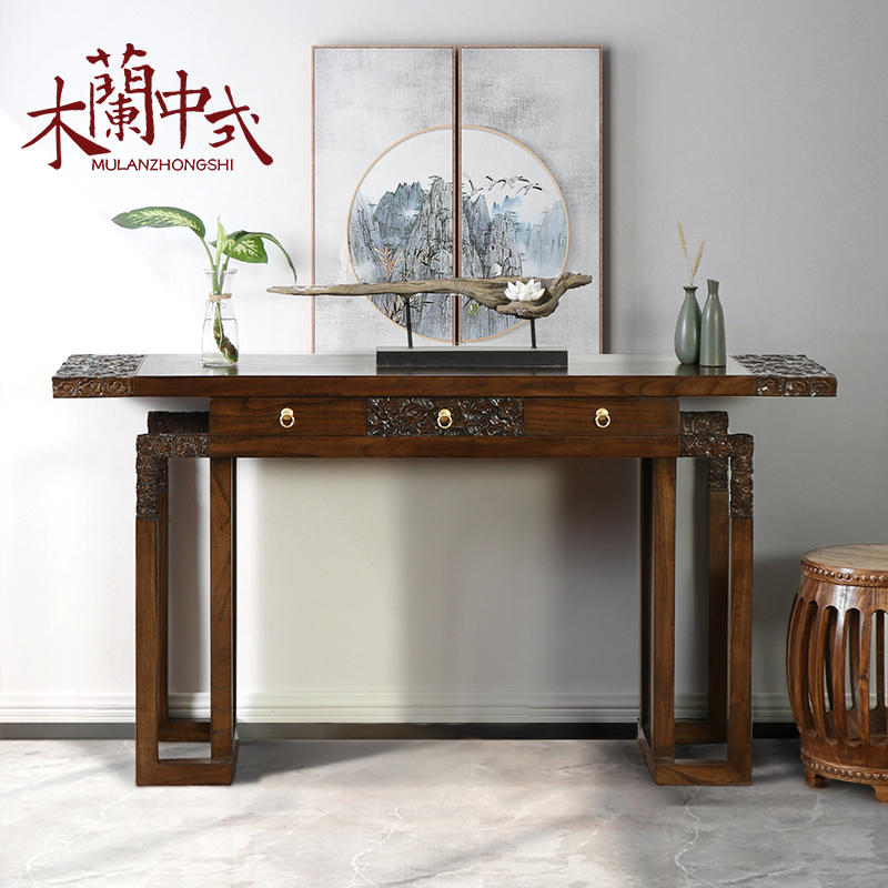 新中式老榆木条案供桌实木仿古