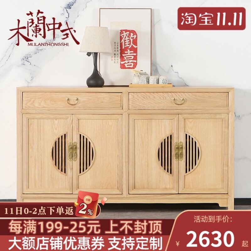 新中式白蜡木鞋柜实木禅意餐边柜四门客厅储物靠墙柜玄关门厅柜