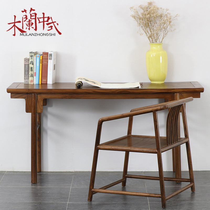 新中式书桌老榆木简约明式书法台写字台仿古案台小茶桌办公桌实木