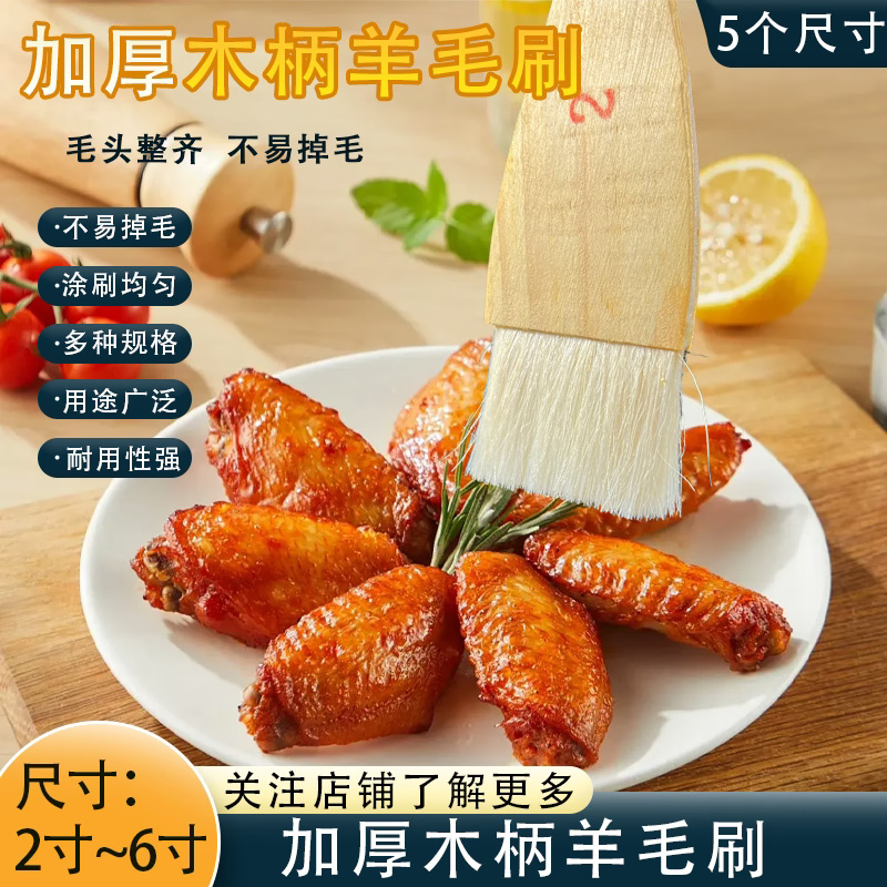 木柄羊毛刷软毛刷油漆无痕刷