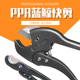 蓝鲸管剪刀快剪pvc ppr pe水管线管割刀切割神器专业剪工具