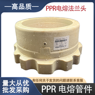 灰色PPR电熔管件 法兰套法兰盘电熔弯头异径三通新型大小头异径套
