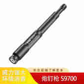 圣帝欧S9900s套装 修专用消音一体手动炮钉枪打 吊顶神器射钉枪装