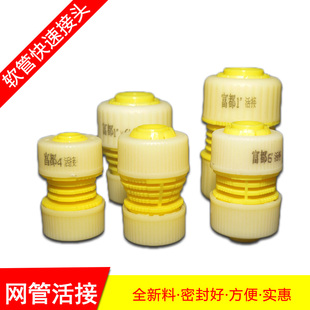 富都蛇皮管网管活接软管ABS快速接头4分6分1寸活驳补漏延长配件