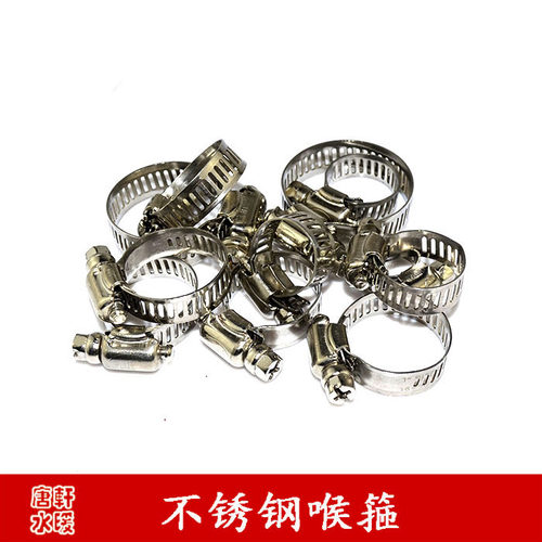 不锈钢软管紧固件喉箍煤气软管