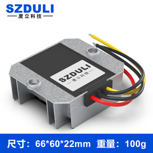SZDULI电源转换器稳压器