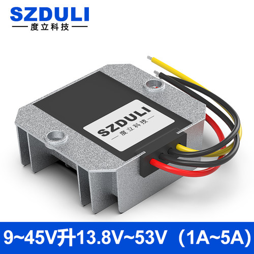 SZDULI电源转换器升压器