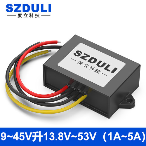 SZDULI电源转换器升压器