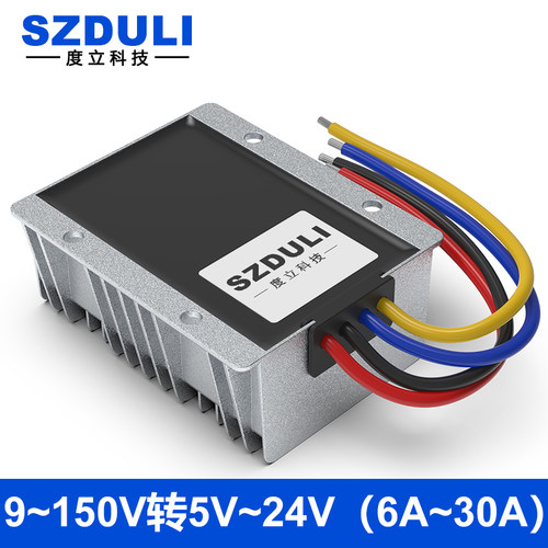 SZDULI电源转换器隔离电源