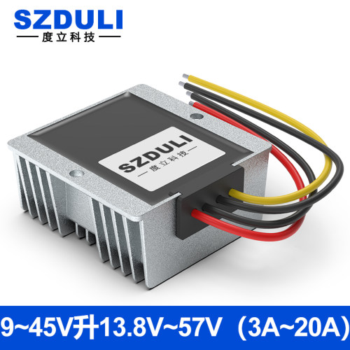SZDULI电源转换器升压器