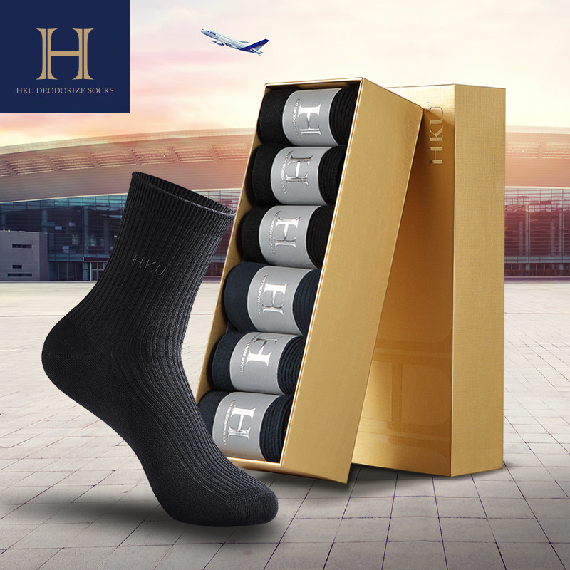 HKU防臭袜子男总裁高档商务男士袜子夏季抗菌吸汗中筒棉袜男袜子