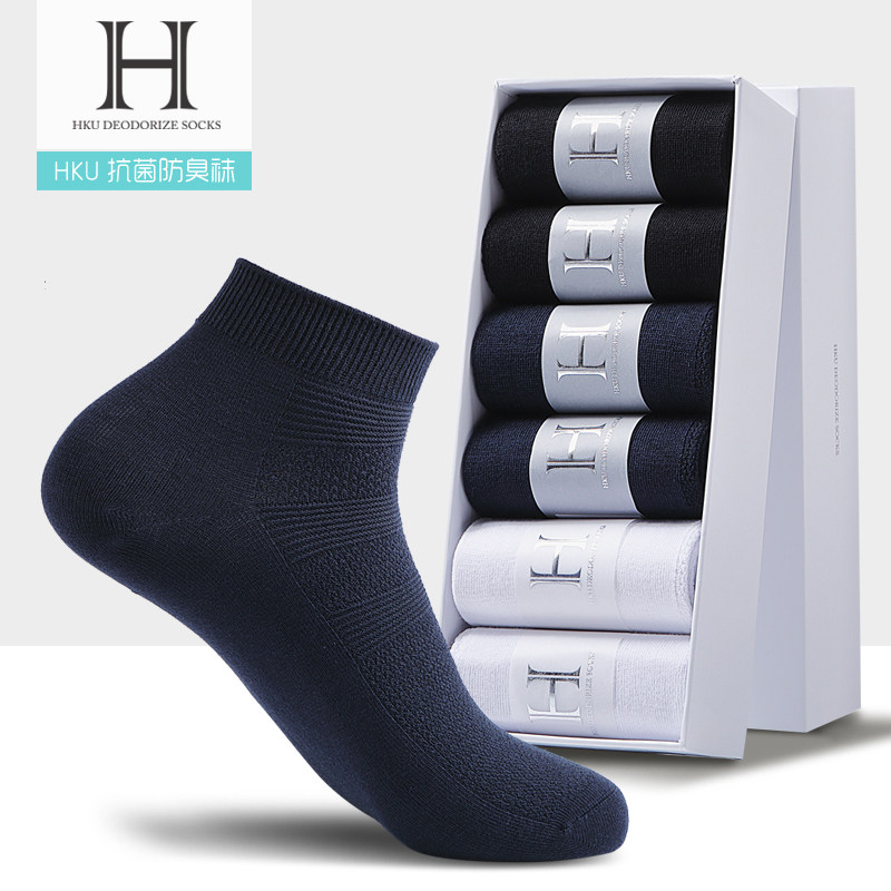 HKU袜子男士纯色棉袜短袜秋冬船袜男低帮运动防臭袜休闲短筒袜男