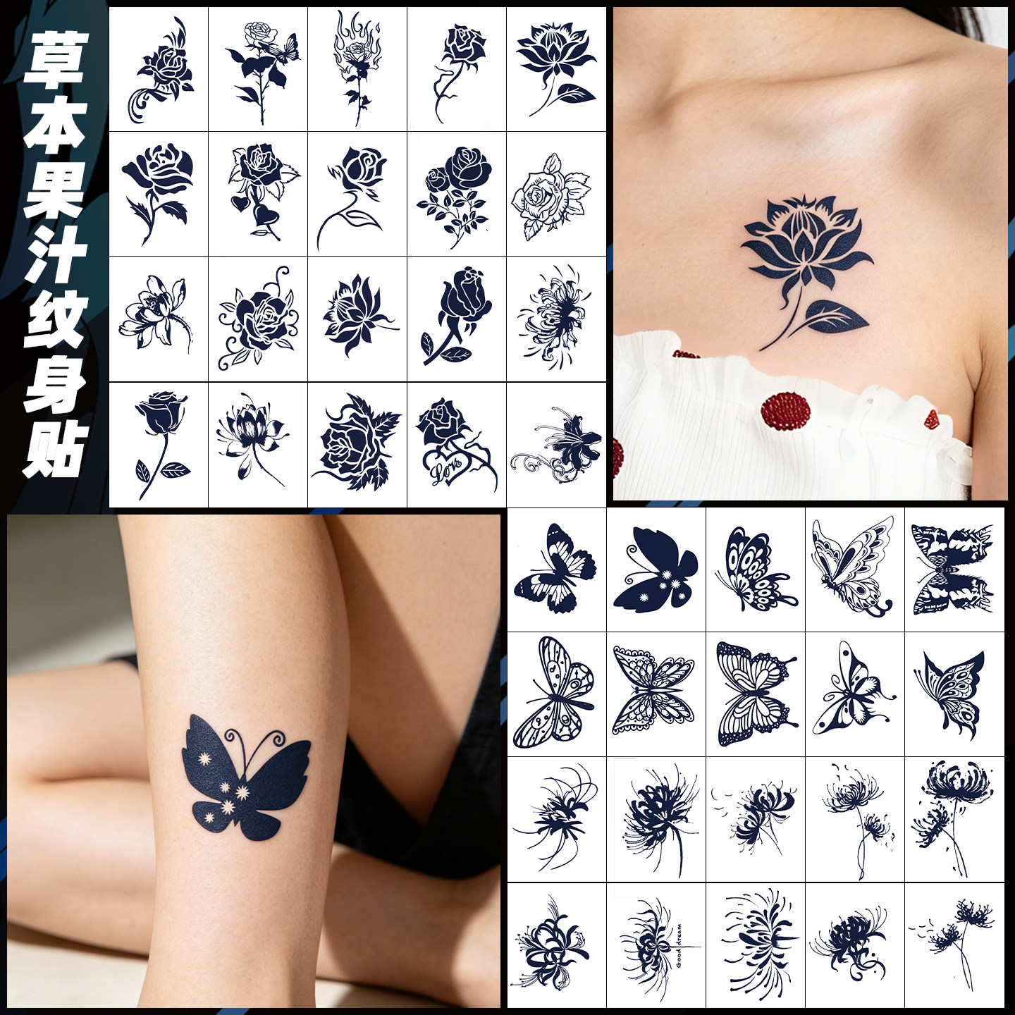 草本纹身贴洗不掉胸前女遮疤痕果汁小图案锁骨花臂不反光小型手腕