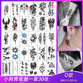 男潮个性 ins风文身贴纸 纹身贴防水女持久脚踝手臂暗黑系小图案