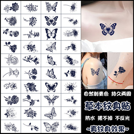 草本防水女持久仿真彼岸花玫瑰花蝴蝶锁骨半永久性感贴纸