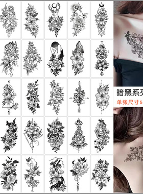 素花纹身贴防水女持久暗黑系锁骨手臂遮疤仿真黑色花朵高级感贴纸