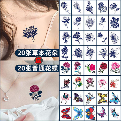蝴蝶高级感女ins风小果汁贴纸