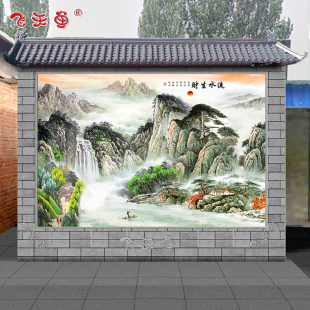 农村别墅庭院户外墙瓷砖背景墙砖福字影壁墙迎客松山水壁画迎门墙
