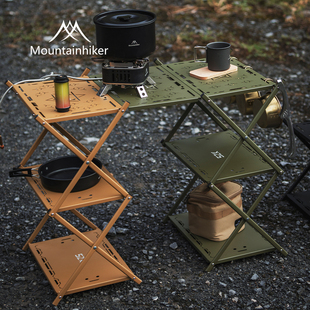 Mountainhiker山之客三重两用置物架升级款铝合金多功能便携式igt