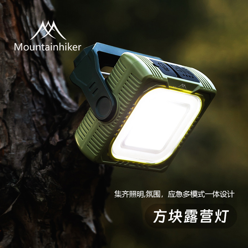 山之客太阳能手提太阳能灯