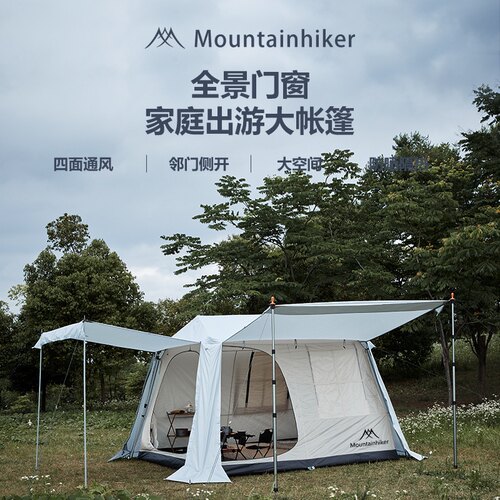 山之客露营防雨帐篷户外屋脊帐