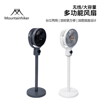 涡轮空气循环扇家用静音3D立体扇