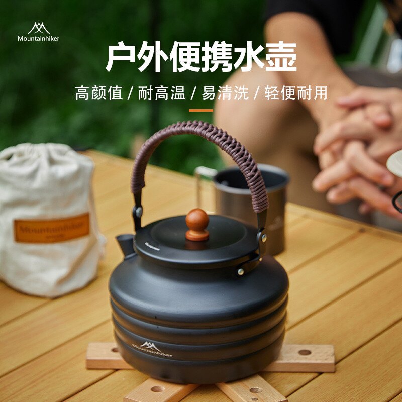 山之客烧水壶户外便携式茶具茶壶围炉煮茶壶烧茶煮水泡茶野营露营