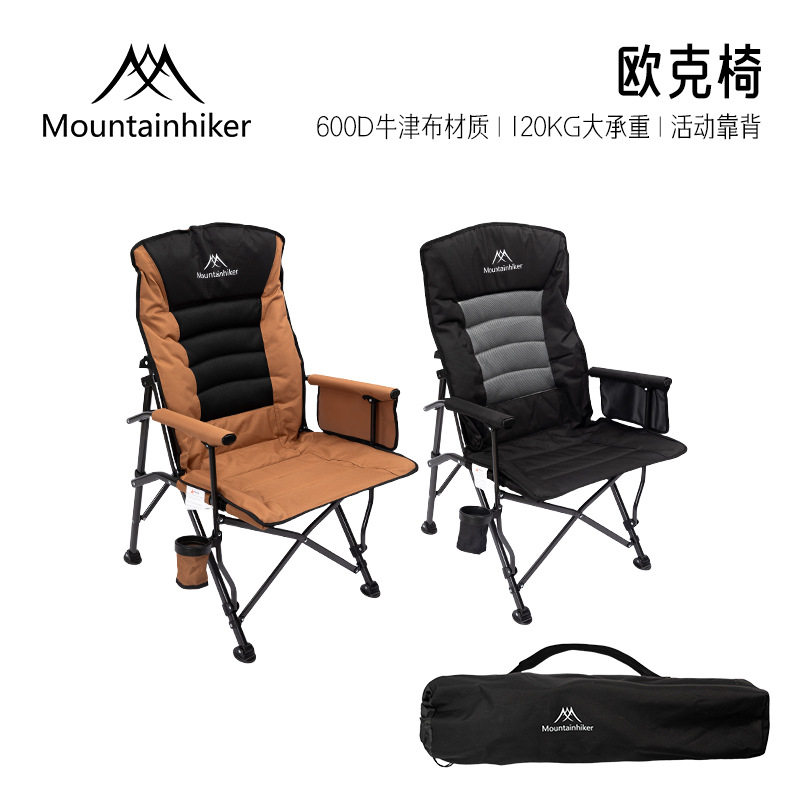山之客户外露营欧克椅折叠椅便携式收纳椅子牛津布靠背椅子沙滩椅