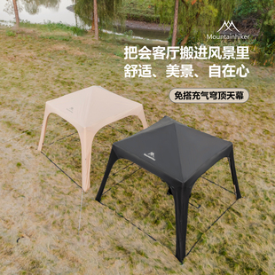 山之客充气穹顶天幕速开帐篷户外露营涂银遮阳棚野营防晒防雨免搭